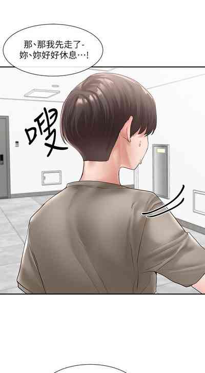 第386頁圖
