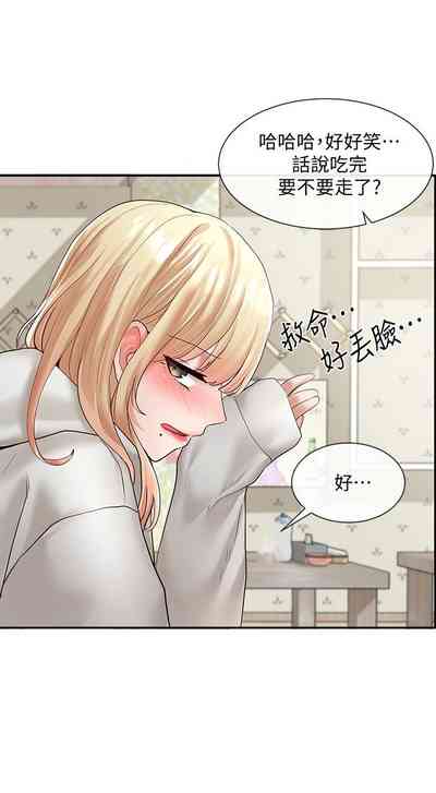 第390頁圖
