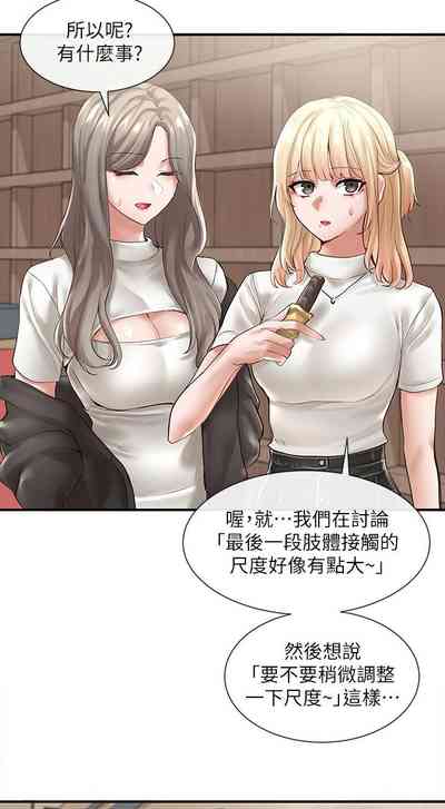 第394頁圖