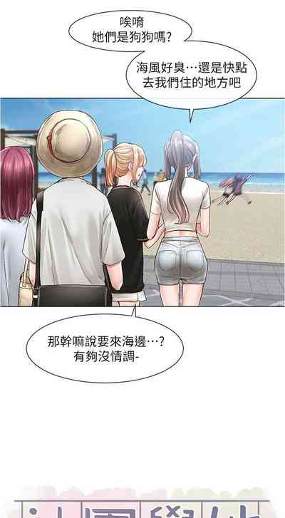 第486頁圖