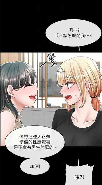 第590頁圖