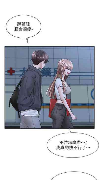 第638頁圖