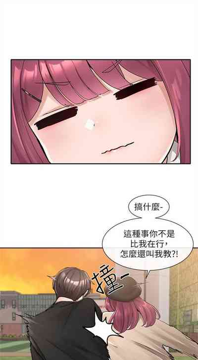 第690頁圖