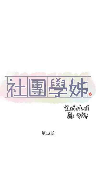 第90頁圖