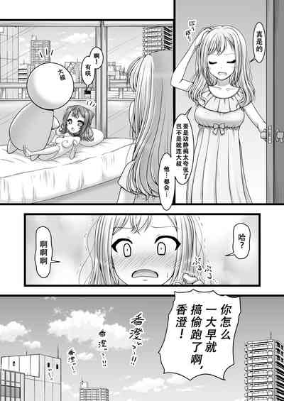 第10頁圖
