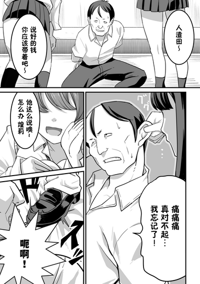 第2頁圖