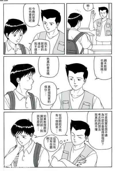 第2页图