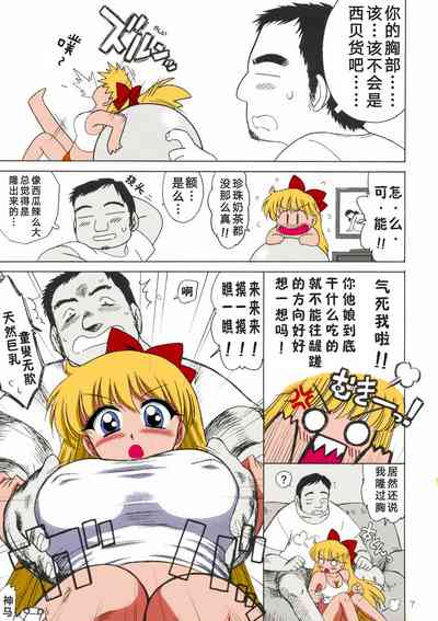 第6頁圖