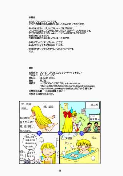 第26頁圖