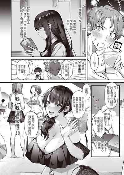 第2页图