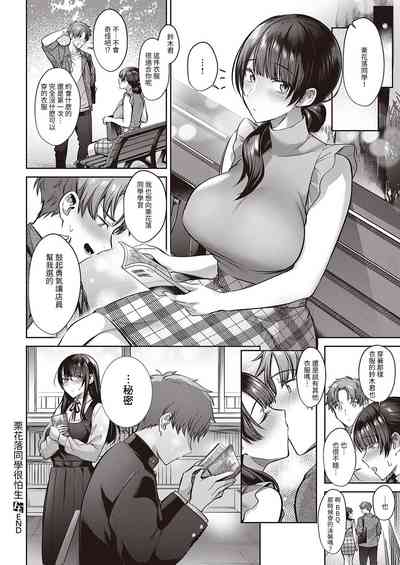 第30页图