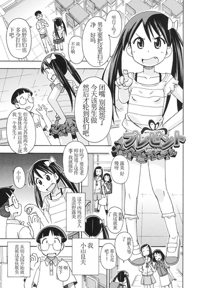 第2页图