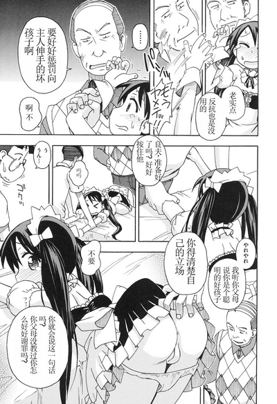 第6页图