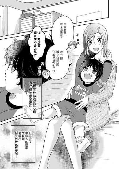 第14頁圖