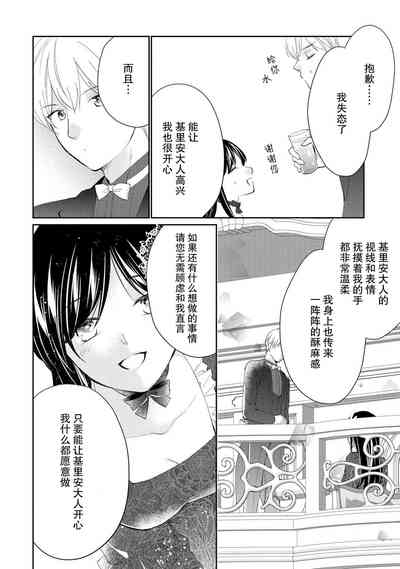 第106頁圖