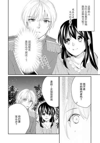 第18頁圖
