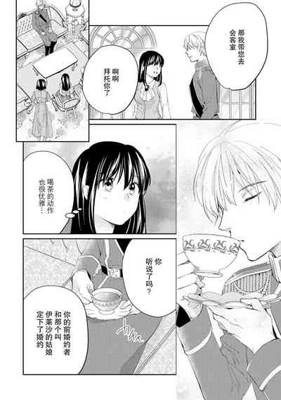 第26頁圖