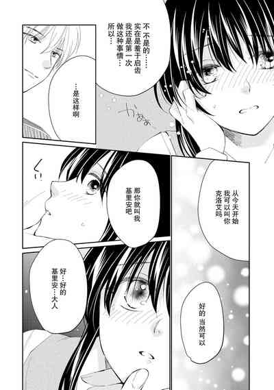 第42頁圖