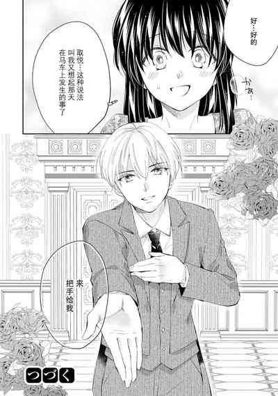 第86頁圖