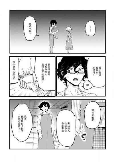第14页图