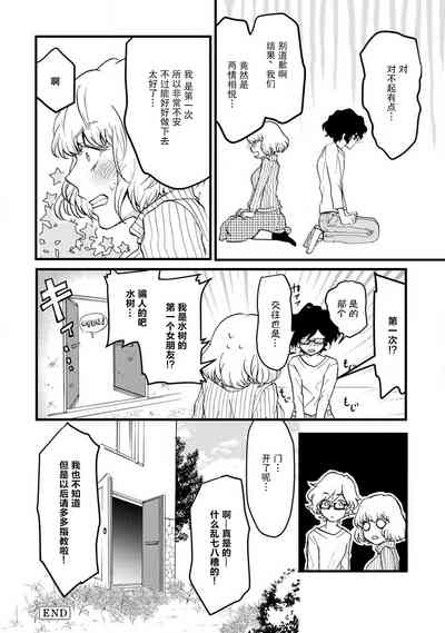 第26页图