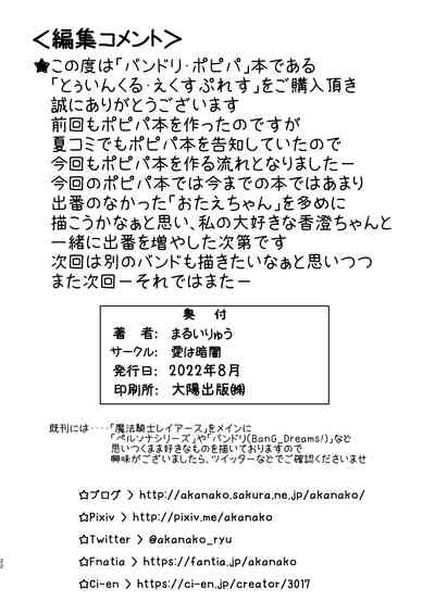 第22页图