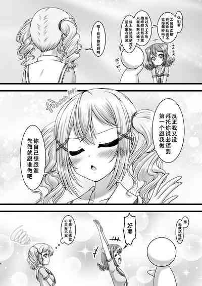 第6页图