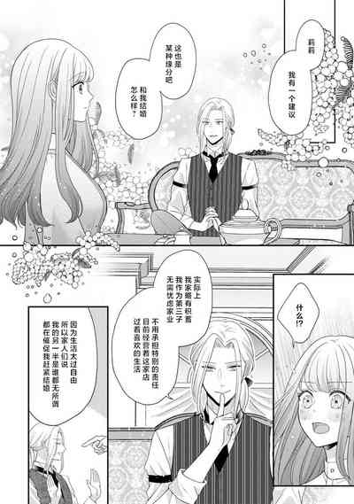 第14頁圖
