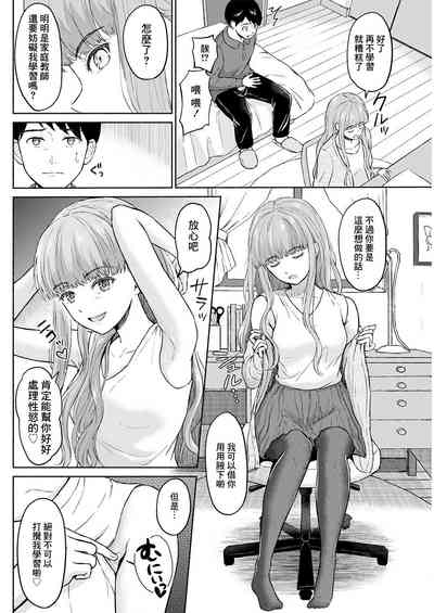 第10頁圖