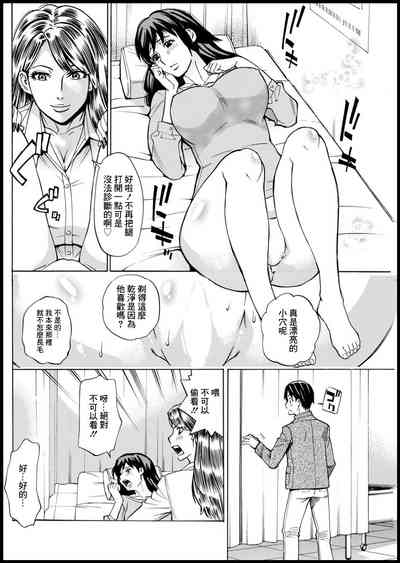 第6页图