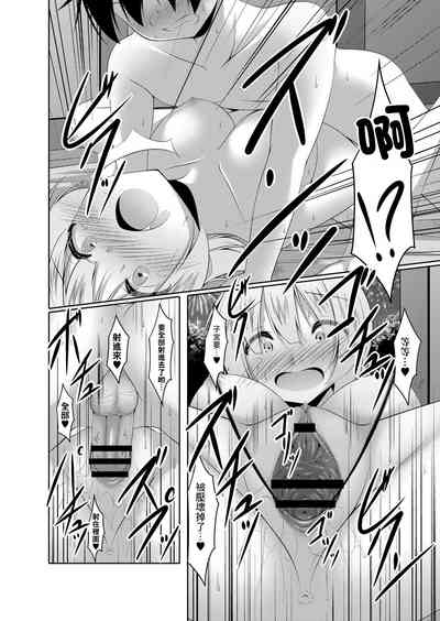 第18页图