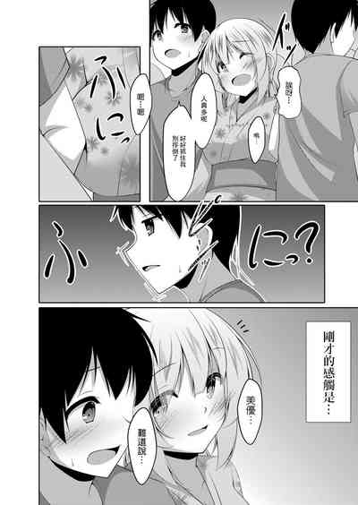 第2页图