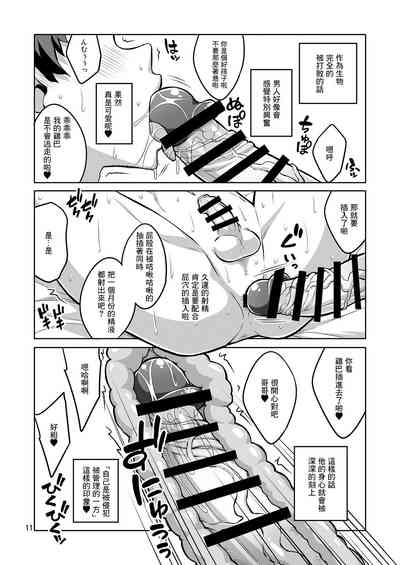 第10頁圖