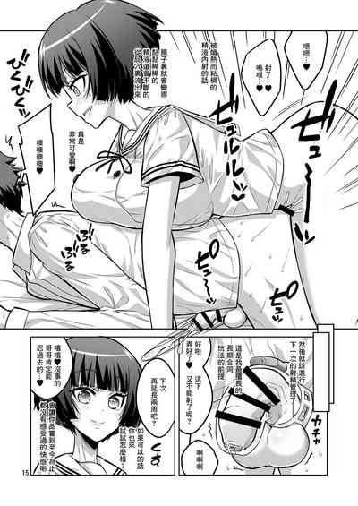 第14頁圖