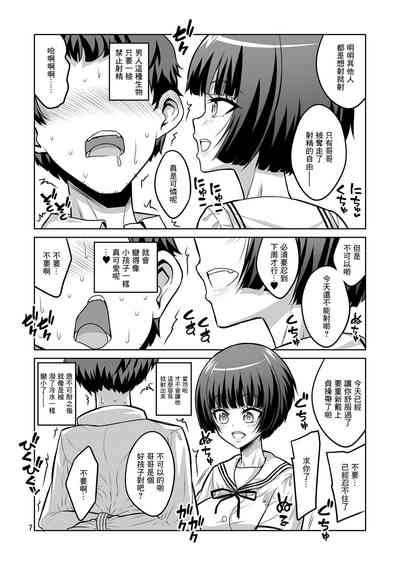 第6頁圖