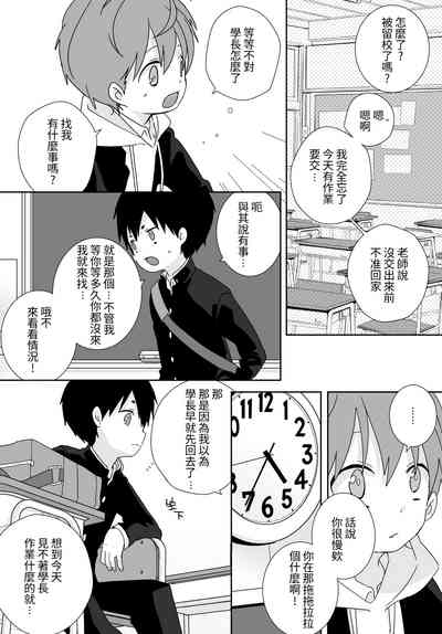 第30頁圖