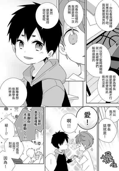 第50頁圖