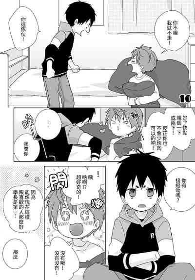 第54頁圖