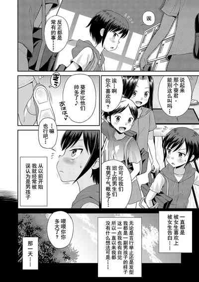 第106頁圖