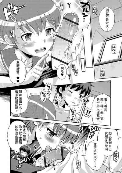 第154頁圖