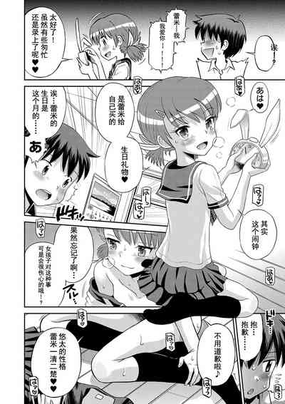 第158頁圖