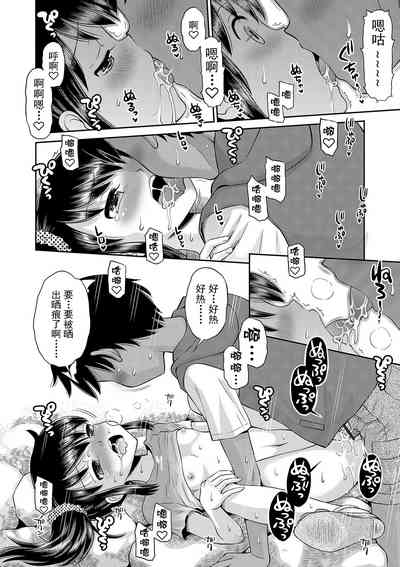 第210頁圖