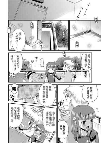 第222頁圖