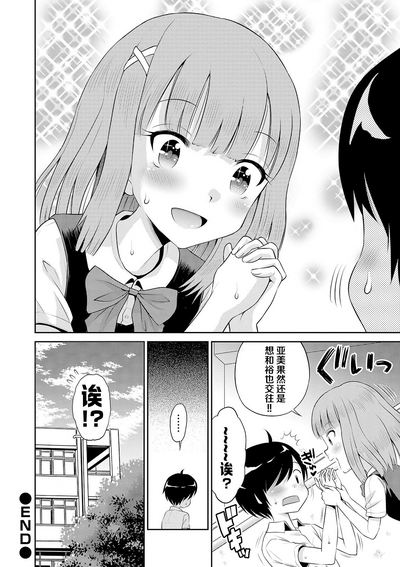第34頁圖