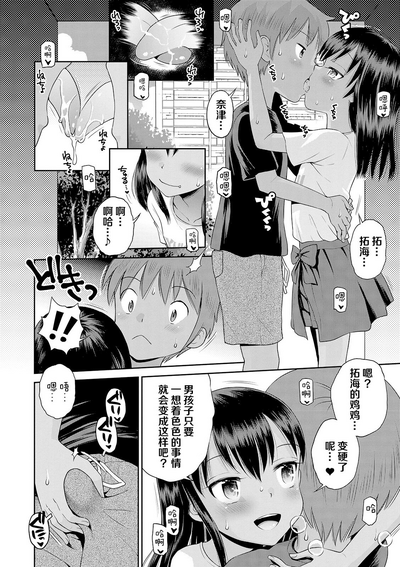 第38頁圖