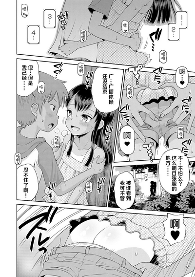 第46頁圖