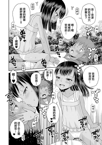 第50頁圖