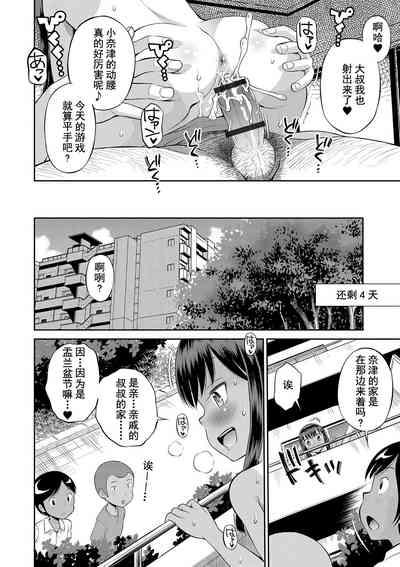 第86頁圖