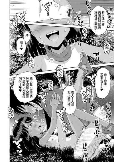 第98頁圖