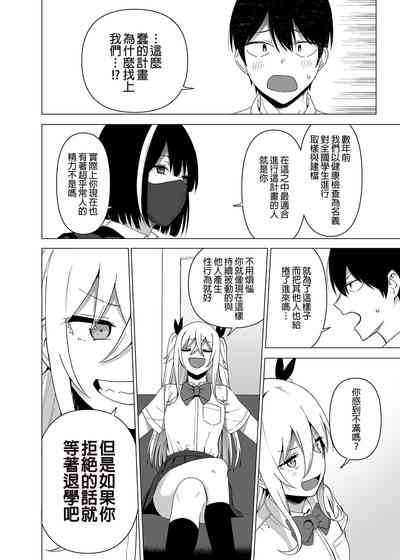 第38頁圖